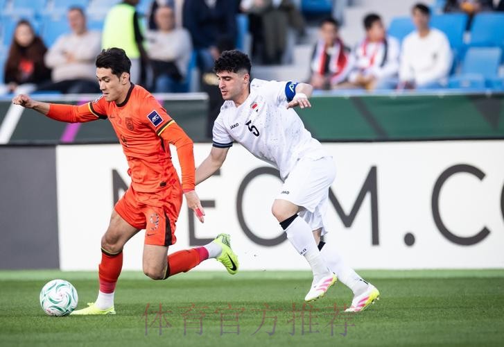 U23亚洲杯:中国队首战0-0战平伊拉克队 U23亚洲杯:中国队首战0-0战平伊拉克队